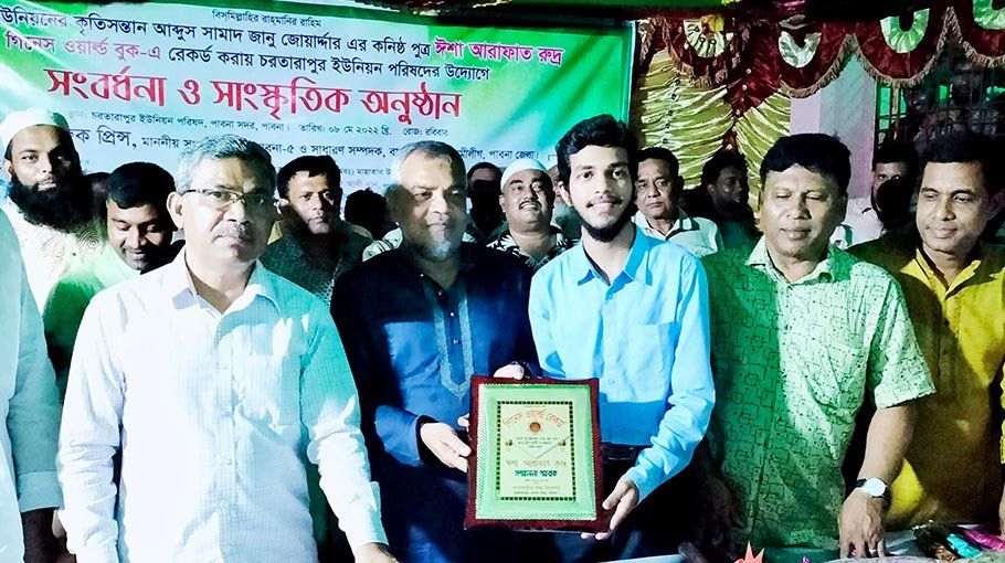 Reception to Guinness record breaker Rudra