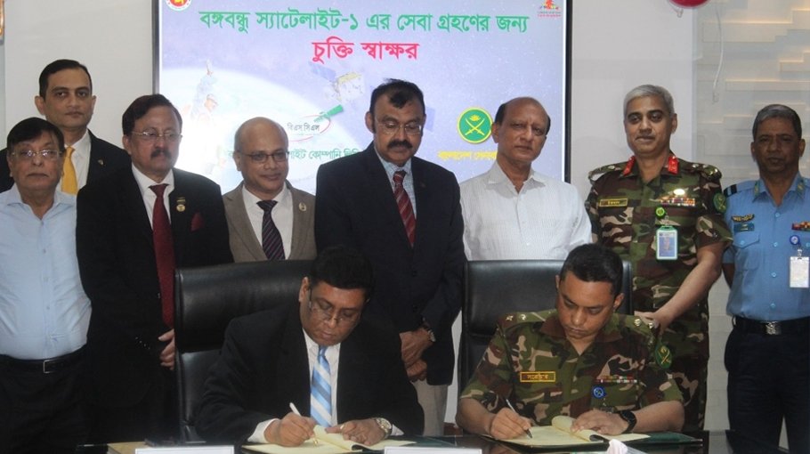  BSCL, Armed Forces Division sign MoU