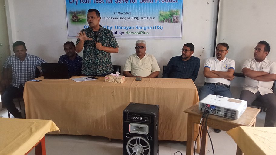 NSVC organises learning exchange meeting for entrepreneurs in Jamalpur