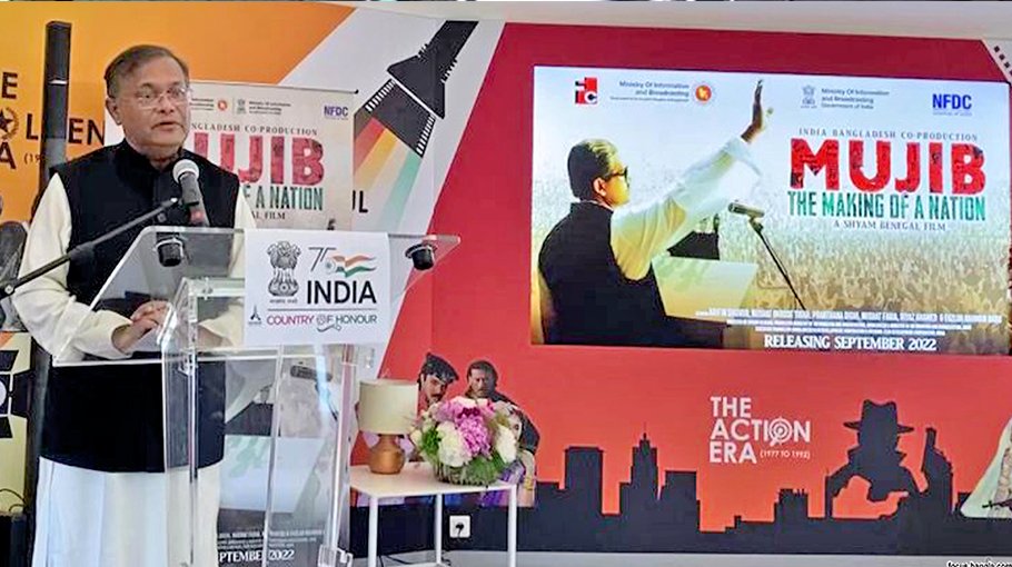 Trailer of ‘Mujib: The Making of a Nation’ released in Cannes