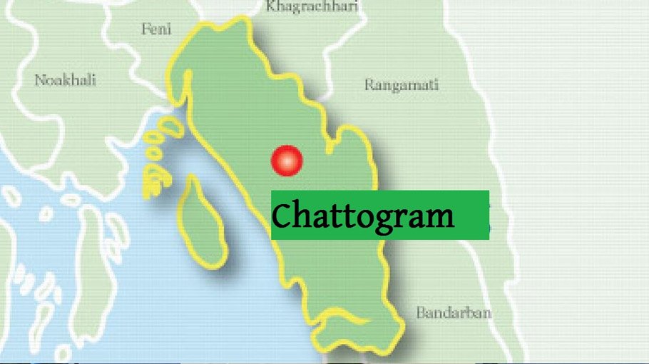 Public awareness meet of Chattogram rly police held