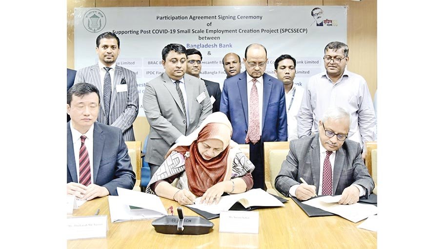 UCB signs refinancing deal with Bangladesh Bank 