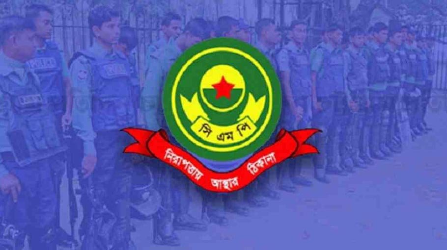 ‘Two CMP cops missing after training in Netherlands’