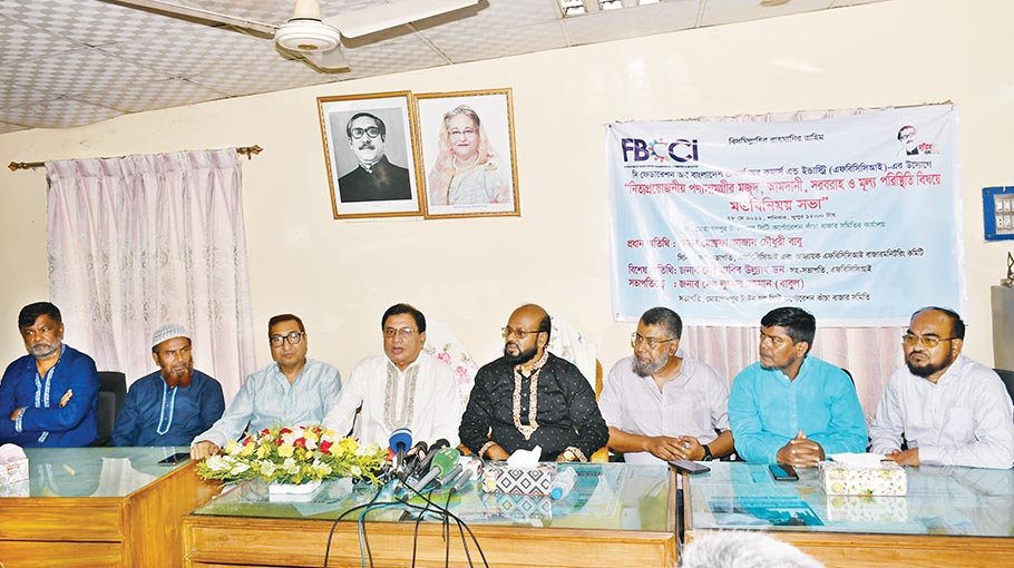 FBCCI urges businessmen to keep mkt stable ahead of Eid-ul-Azha