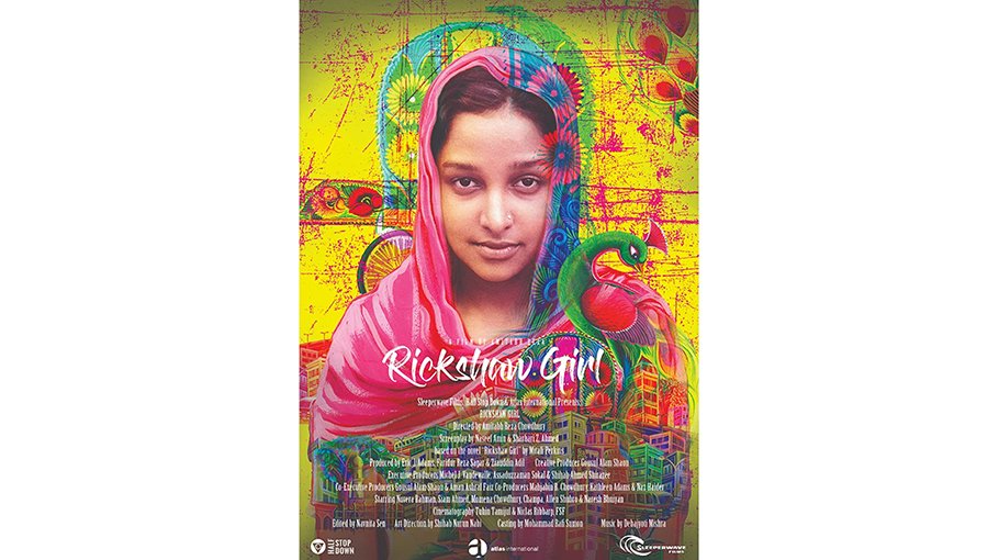 'Rickshaw Girl' continues to be screened in US