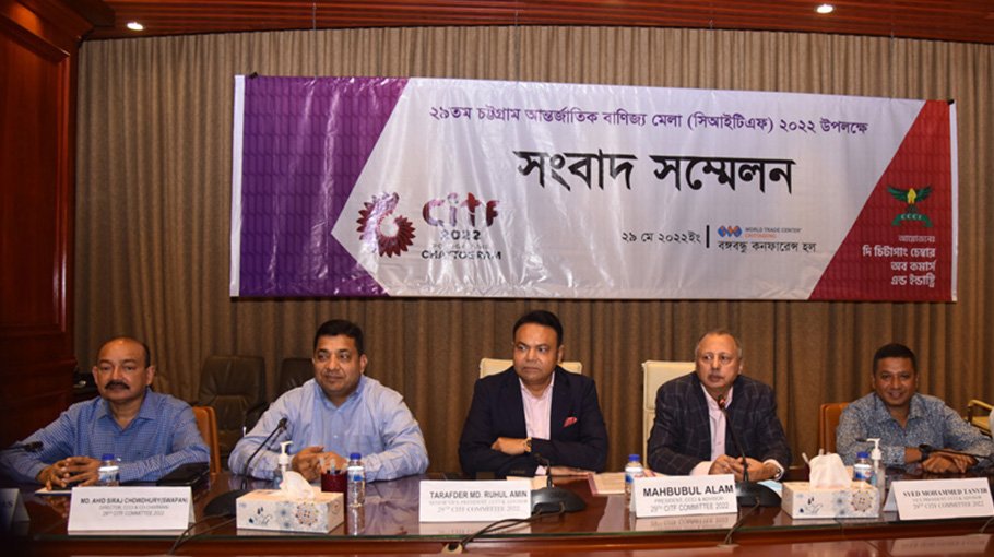 Ctg chamber’s 29th trade fair starts tomorrow