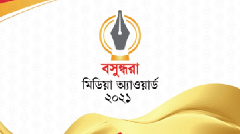 Bashundhara Media Award event today