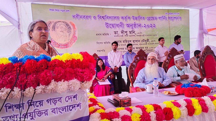 Freshers’ welcome at Bangabandhu Digital University