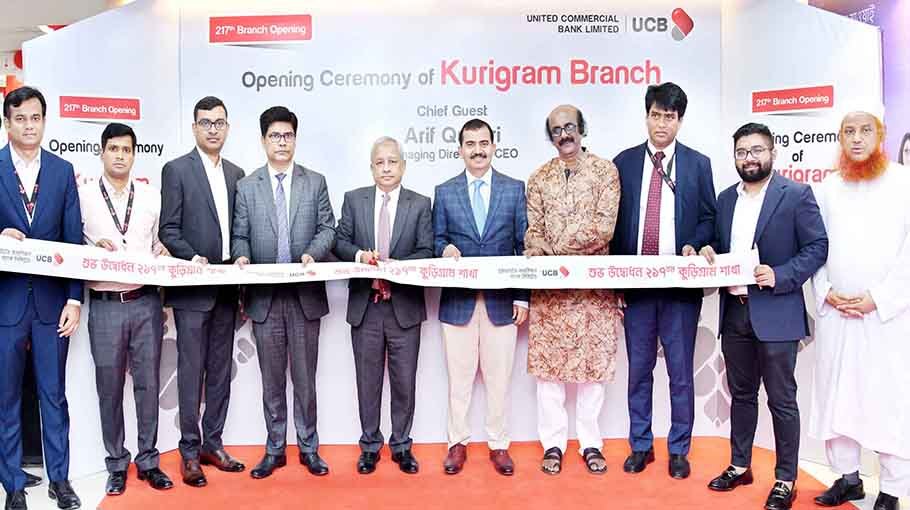 UCB inaugurates 217th branch at Kurigram   