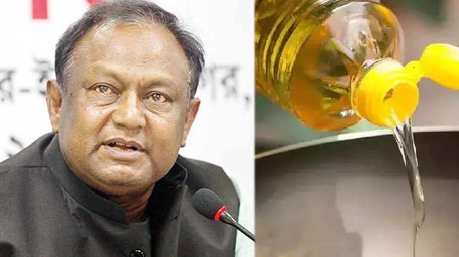 ‘Edible oil price may drop soon’