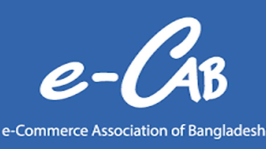 ‘Incubation centre for e-CAB members within a year’