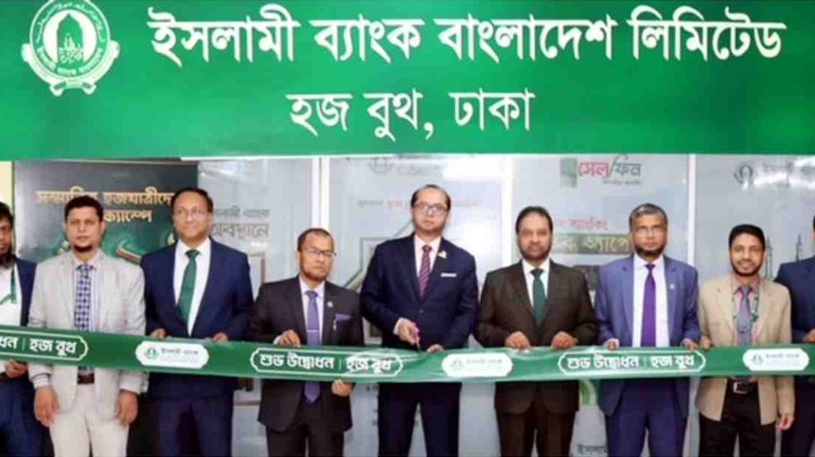IBBL opens booth at Hajj Camp