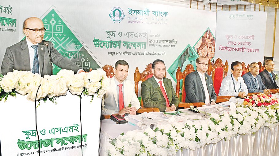 CMSMEs play vital role in sustainable dev 