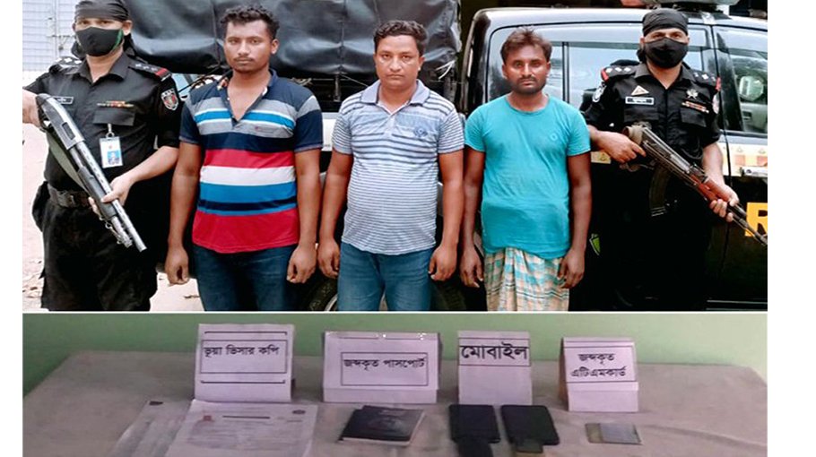 RAB-13 arrests three fraudsters in Rangpur