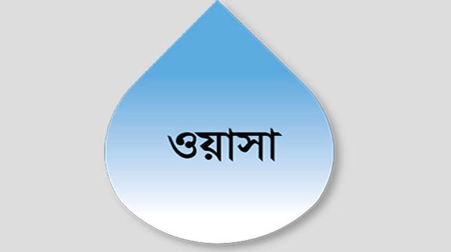 Govt plans 70pc surface water coverage by 2030