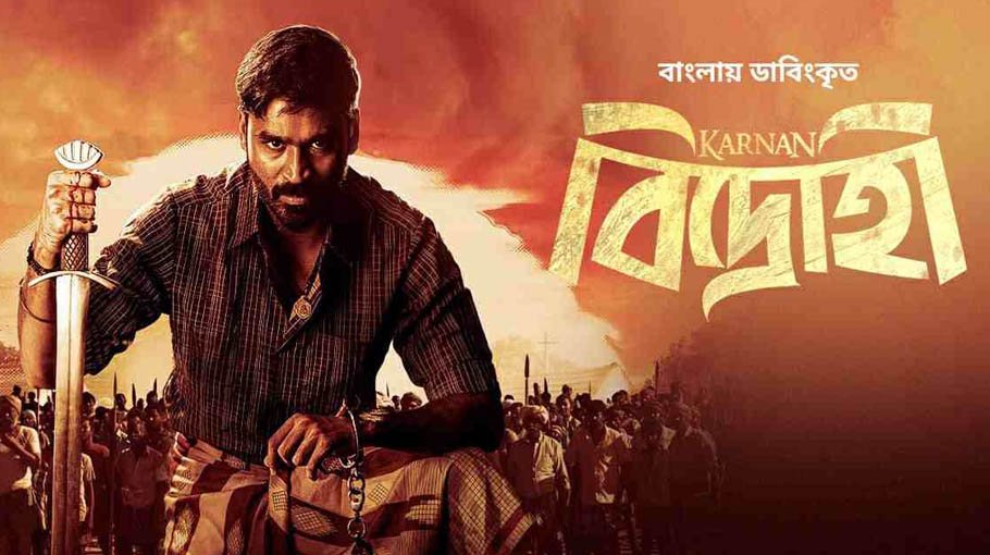 Dhanus’s hit movie of month  coming as ‘Karnan-Bidrohi’