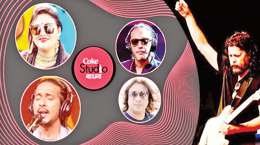 Coke Studio Bangla concert held at Army Stadium Bangladesh Post