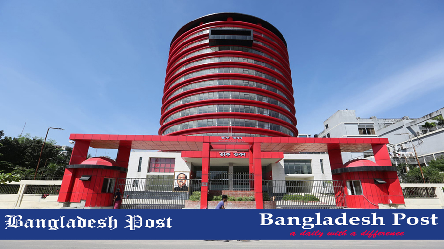 Bangladesh Post Office Exam Result 2022 Bangladesh Post