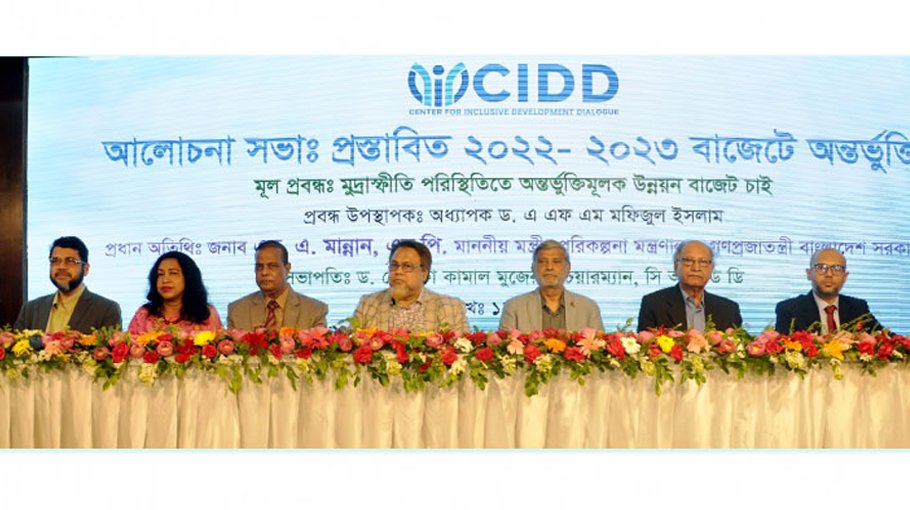 CIDD calls for inclusive development budget