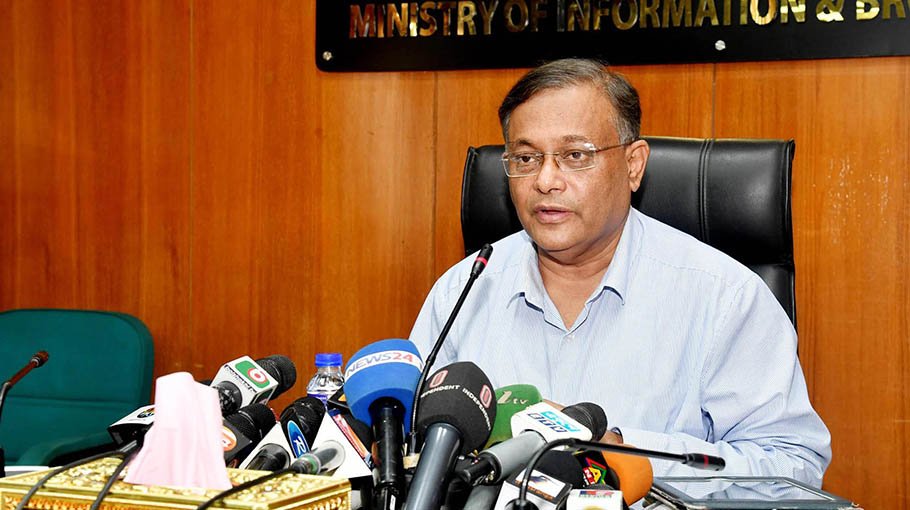 Online news portals cannot broadcast talk shows, news bulletins: Hasan