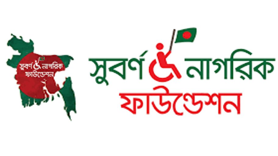 Citizen award for changing perception to be held in August