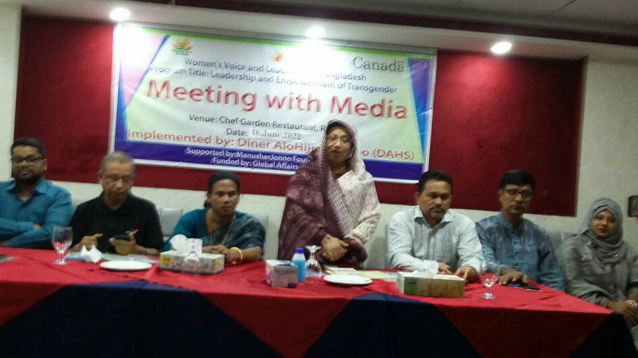 Integrated efforts stressed for social integration of transgender people