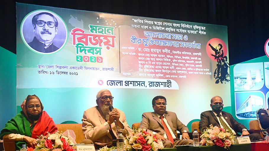 Govt sincere about  welfare of FFs, family members: Liton