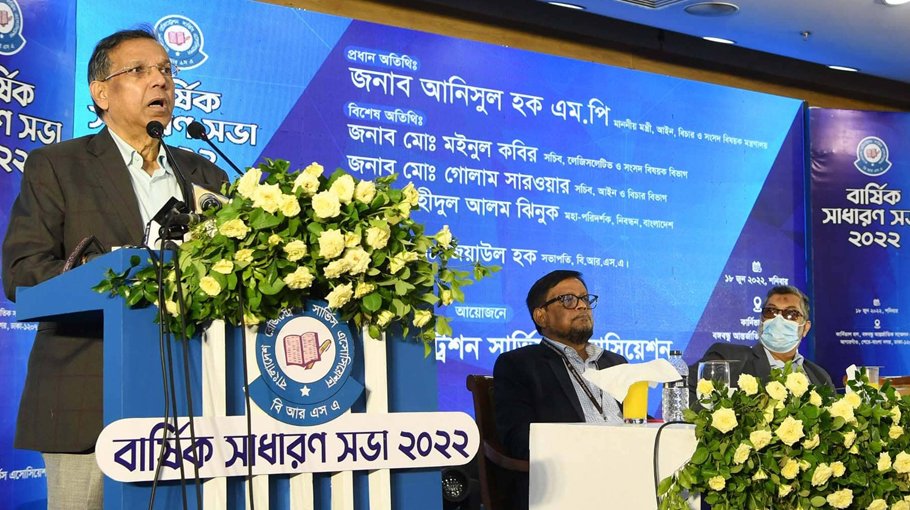 Bangladesh holds good position in world economy Law Minister