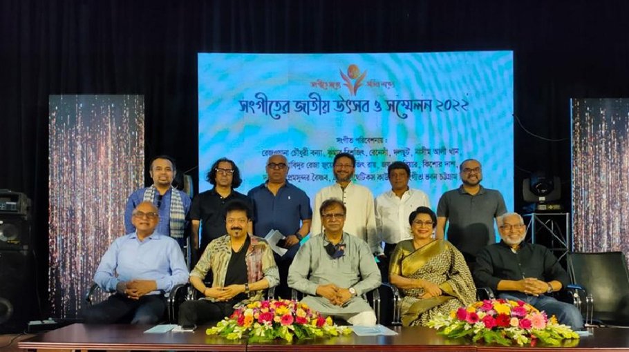 'National Music Festival and Conference' in Sylhet cancelled