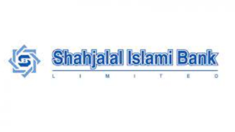 SJIBL relocates its Kushtia branch - Bangladesh Post