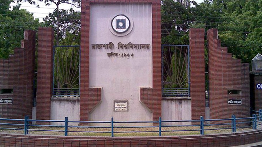 RU holds workshop on ‘Animal Welfare’