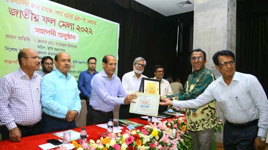 BADC receives first prize in National Fruit Fair