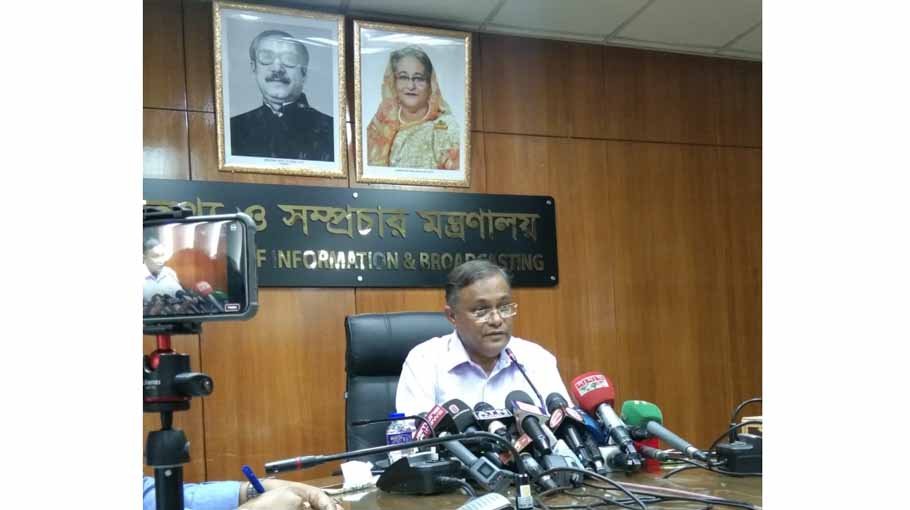 BNP not with people during disaster: Hasan 