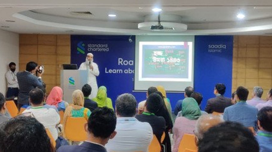 Standard Chartered Saadiq holds discussion