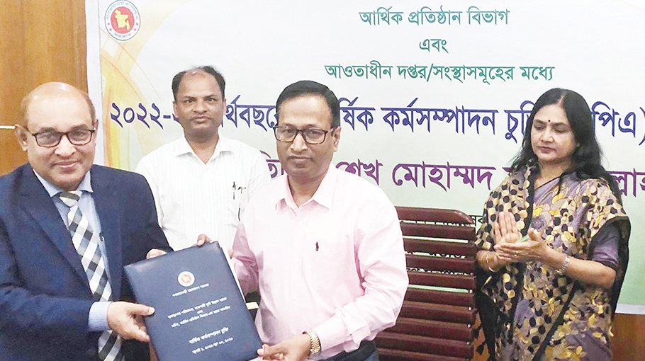 Ministry of Finance signs APA with RAKUB 