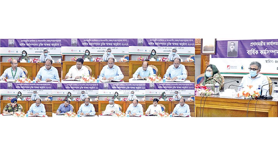 PMO signs APA with  its 7 bodies