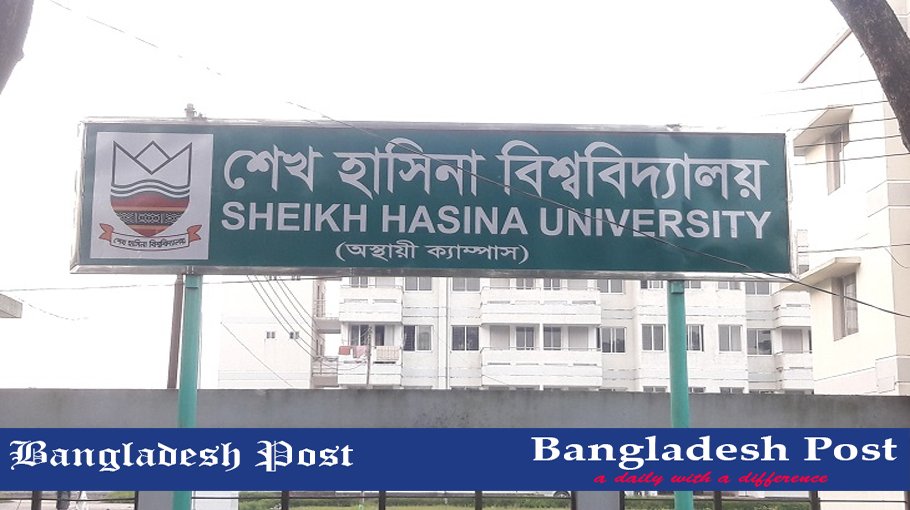 Sheikh Hasina University Job Circular 2022
