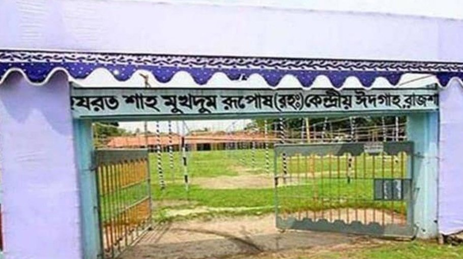 All set to celebrate Eid-ul-Azha in Rajshahi