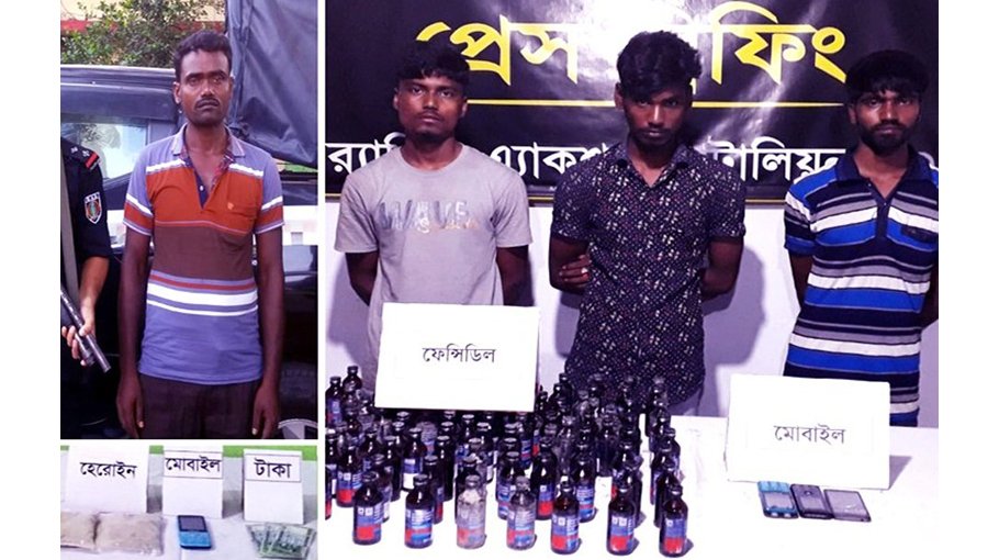 Four held with heroin, phensedyl in Rangpur, Lalmonirhat
