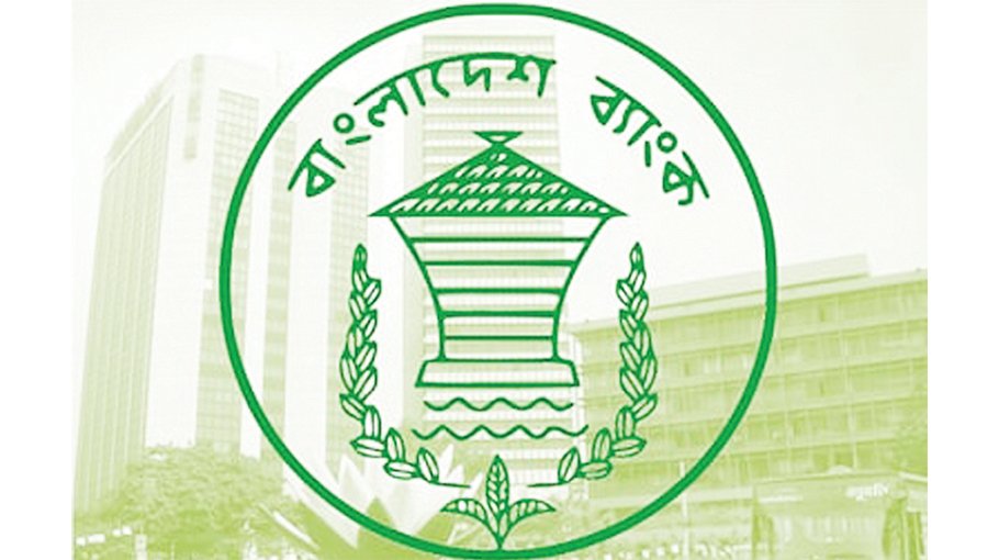 BB asks banks to ensure smooth ATM, MFS services during Eid vacation