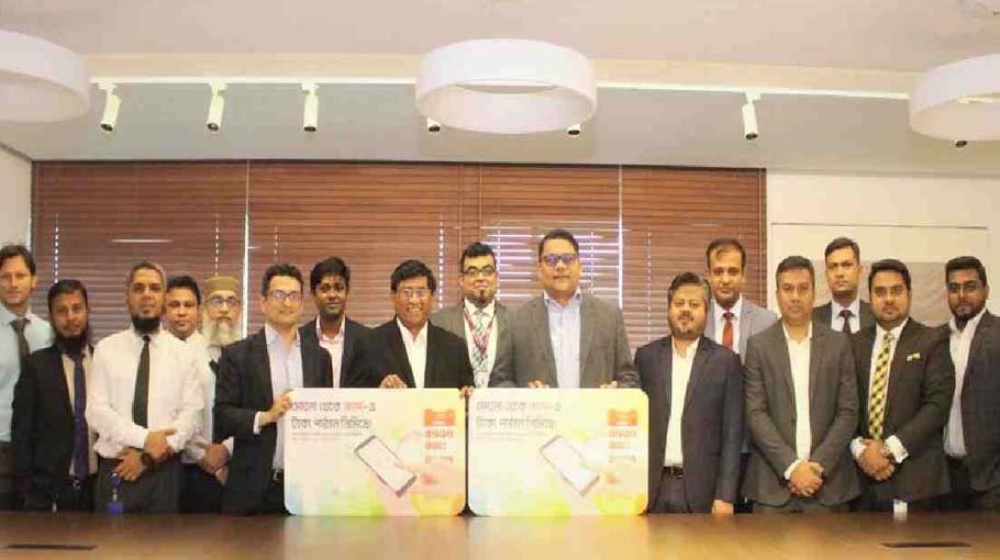Meghna Bank customers  can add money to Nagad