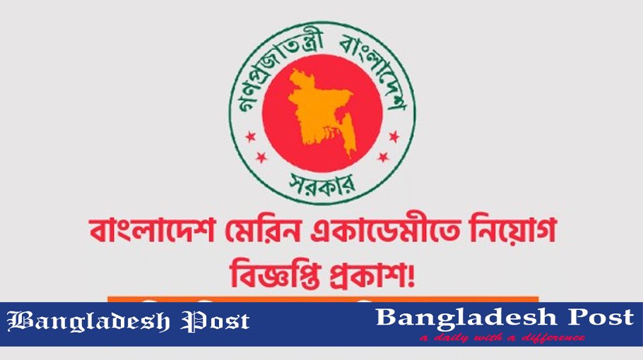 Bangladesh Marine Academy Job Circular 2022