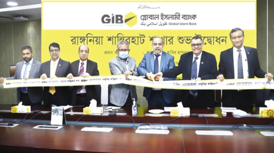 Global Islami Bank opens 92nd branch in Ctg