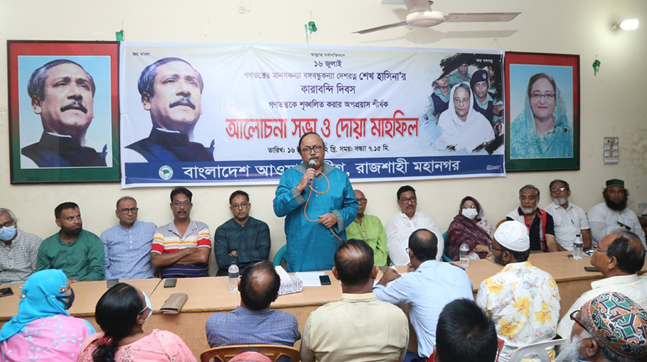 Sheikh Hasina Takes Bangladesh To A New Height: Liton - Bangladesh Post