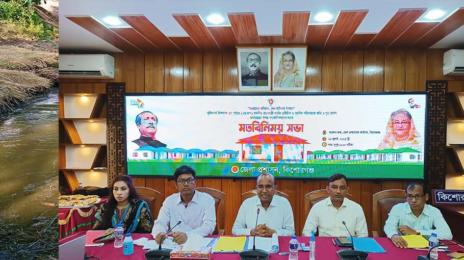 Everyone in Katiadi Upazila will have homes