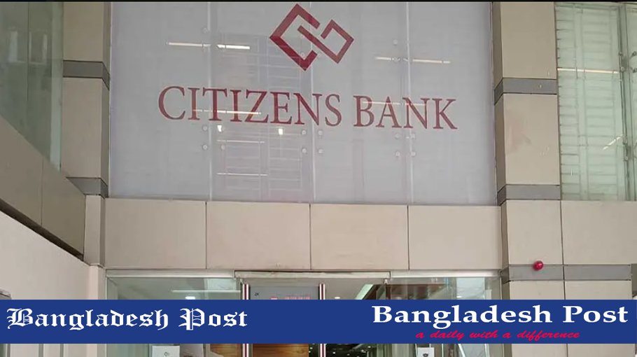 Citizens Bank Job Circular 2022