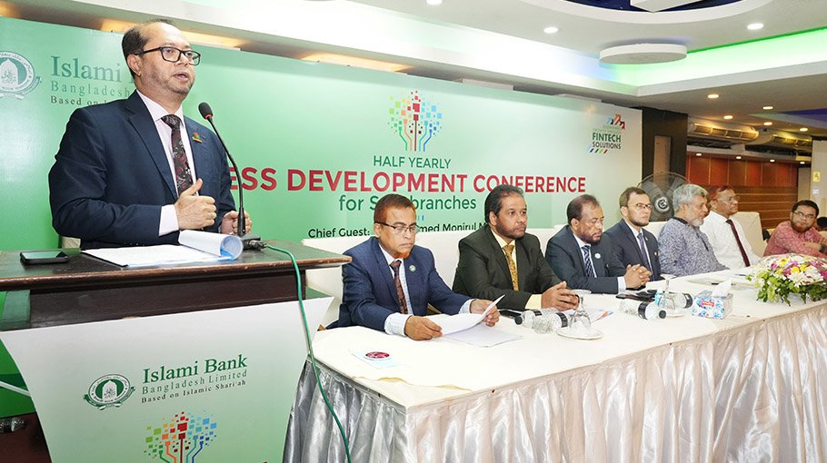 IBBL holds half-yearly business conference of sub-branches 