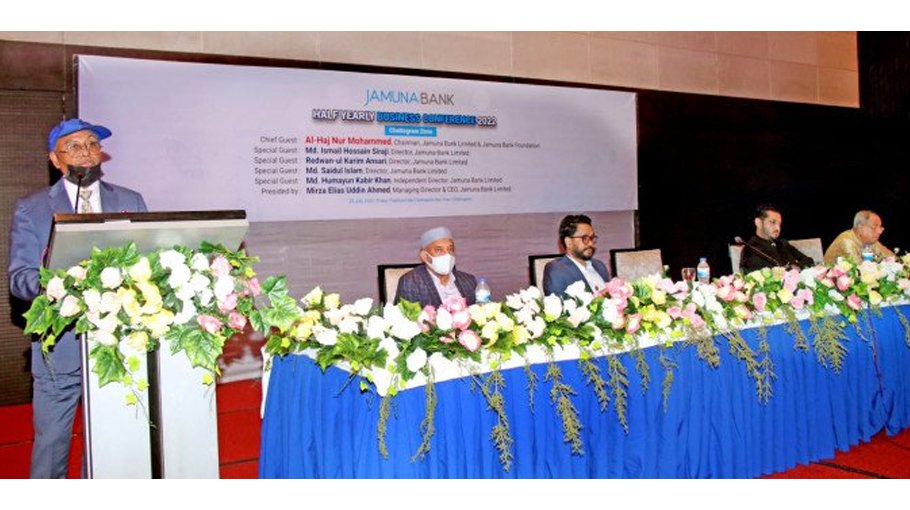 Jamuna Bank holds half-yearly business confce of Ctg zone 