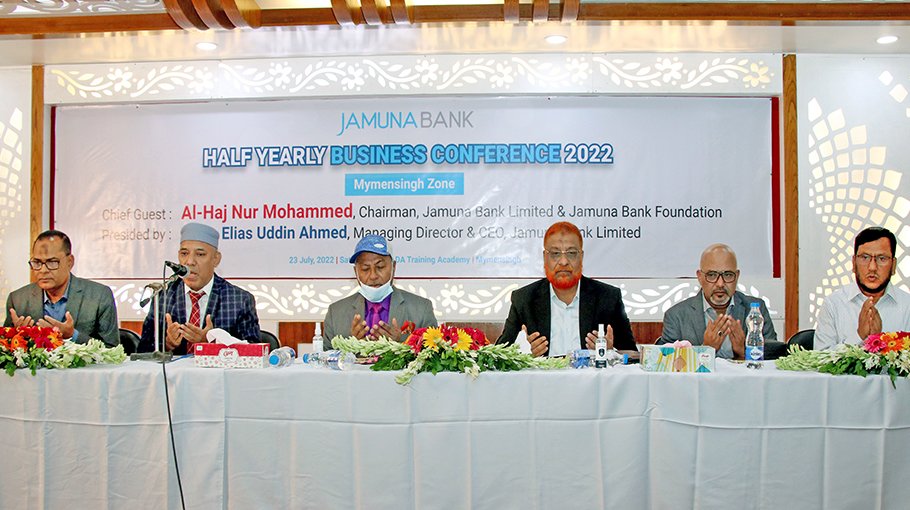 Jamuna Bank Mymensingh zone holds business conference