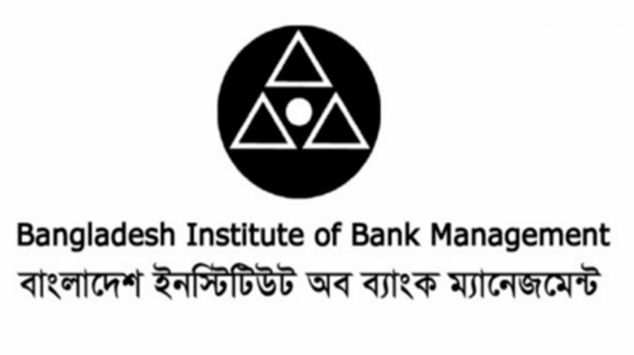 BIBM holds workshop on HRM of banks